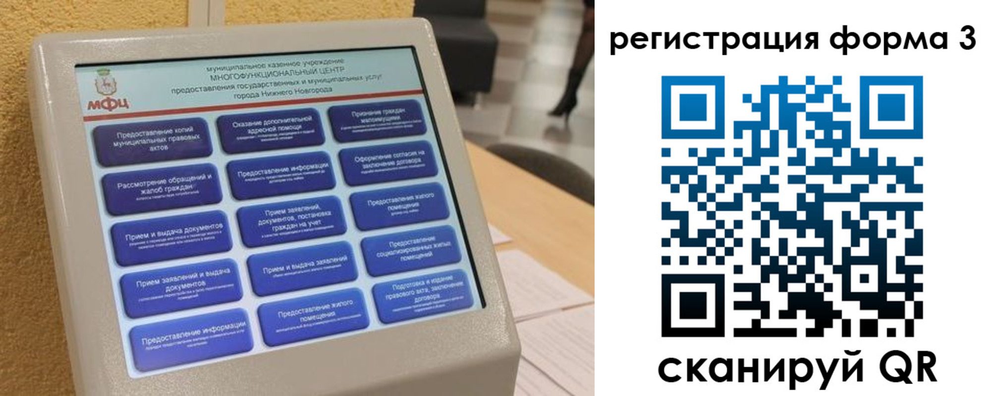 прописка поиск в Ворсме