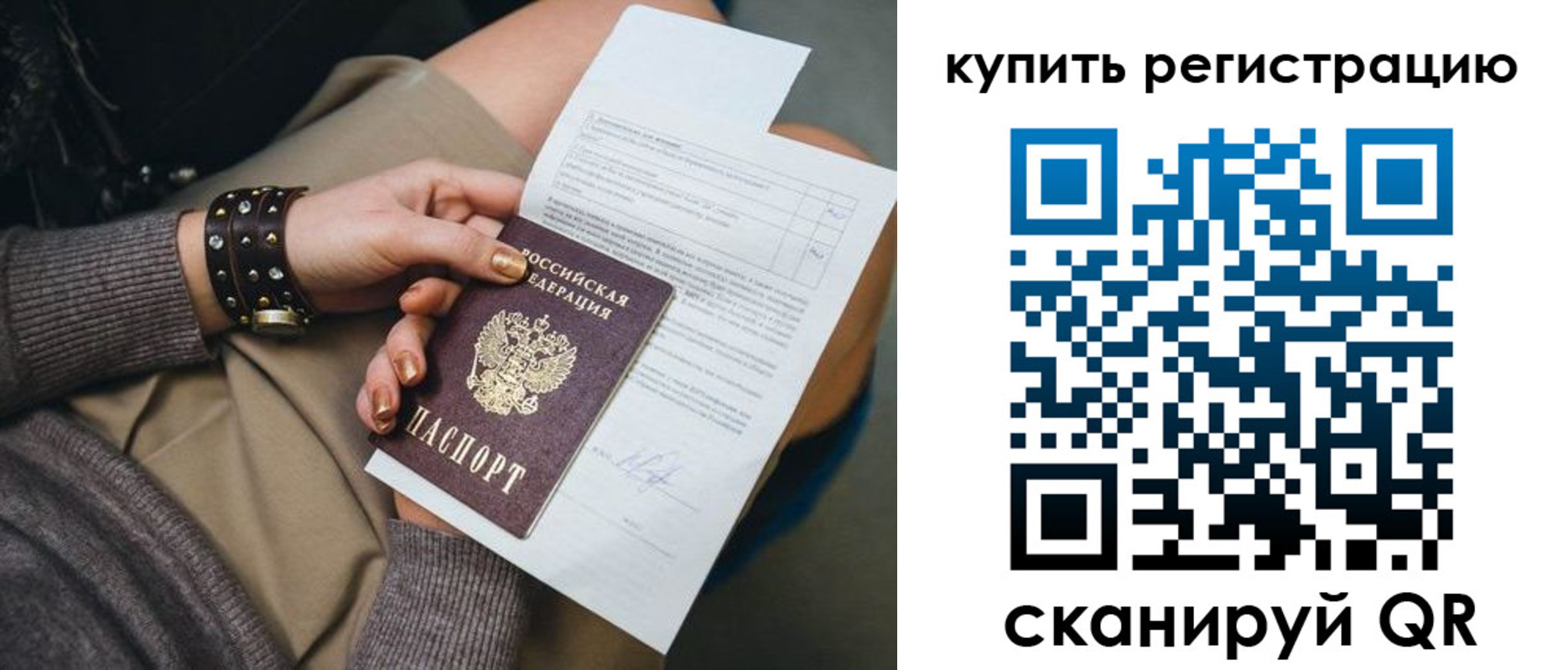 форма 3 в Ворсме